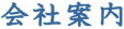 ��Јē�